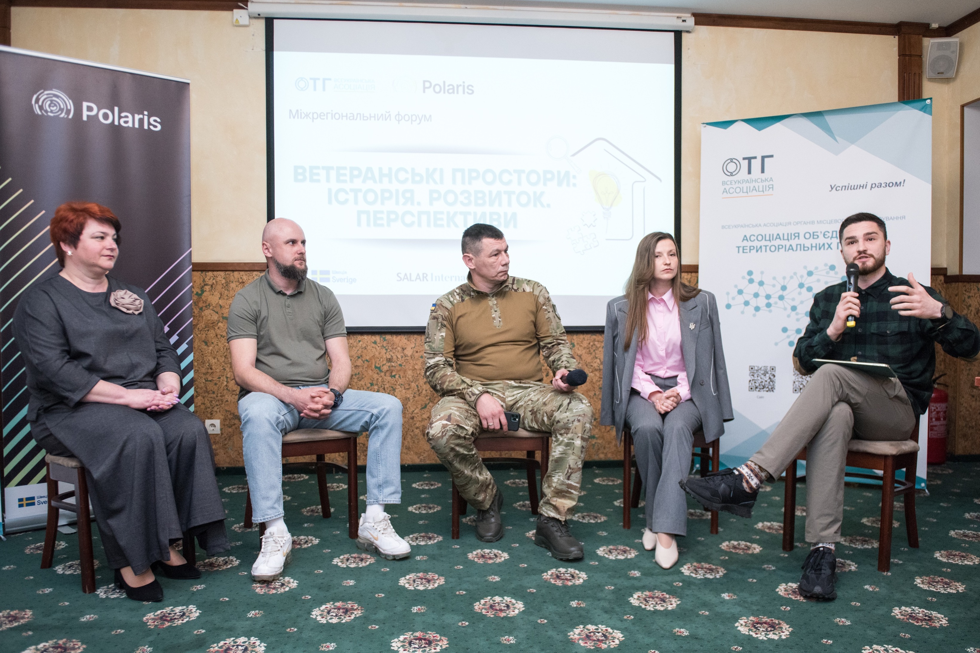 Prospects for the Development of Veteran Spaces Discussed at the Interregional Forum in Cherkasy